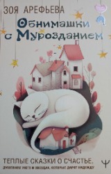 Изображение: Книга